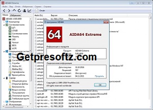 AIDA64 Extreme 6.92 Crack + Product key [Full Activate] 2024