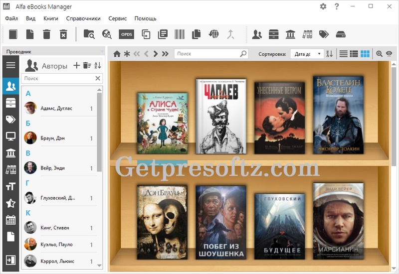 Download Alfa eBooks Manager Pro Full Activated 2024