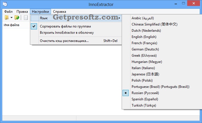 Download InnoExtractor Ultra Full Activated 2024